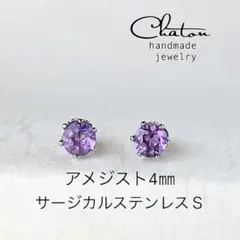 プロフ・商品説明を必読お願いします様 リクエスト 2点 まとめ商品