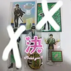 銀魂 土方十四郎 アクスタセット