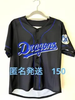 ドラゴンズファンクラブ2026ユニホーム　150