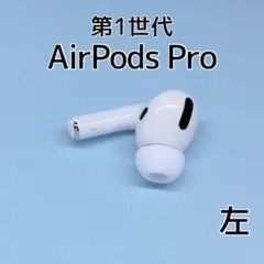 Apple  AirPods 第3世代 L 左耳のみ 844 - メルカリ