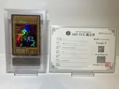世界6枚】【ARS10 鑑定書付き】ヤドラン AR 087/081 PSA10 - メルカリ