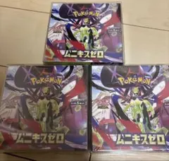 ポケモンカードゲーム ムニキスゼロ 3BOXセット - メルカリ