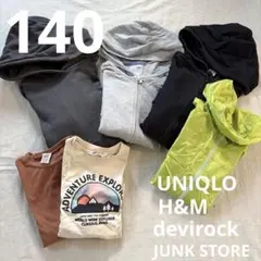 美品140 男の子6点セットスウェットパーカーナイロンブルゾン7部袖半袖tee