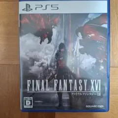 PS5 ファイナルファンタジーXVI
