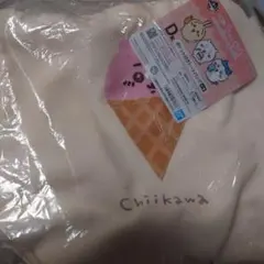 一番くじ　ちいかわ　D賞　ポケット付きトートバッグ