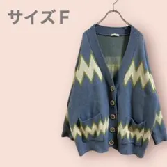 厚手 カーディガン