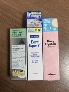 韓国DAISOコスメ3個セット