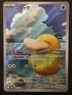 2026年最新】コダックARの人気アイテム - メルカリ