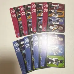 ツイステ　PR セット