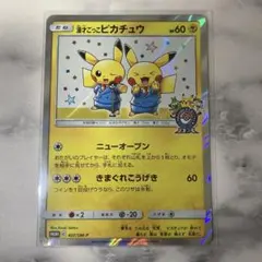 ポケモンカード ポケカ 漫才ごっこピカチュウ プロモ 407/SM-P - メルカリ