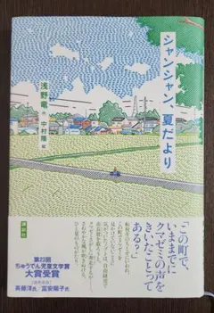 Kamizu様 リクエスト 2点 まとめ商品