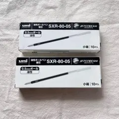 三菱ジェットストリーム 替芯 赤9本＋黒7本セットSXR-80-05 0.5mm