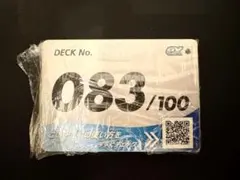 【新品・未使用】スタートデッキ100 No.083 AR無