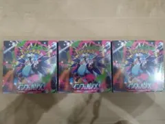 ポケモンカード インフェルノX　シュリンク付