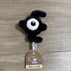 希少　激レア　アンノーンＥぬいぐるみ　ポケモン　Pokémon fit 希少 激レア アンノーンEぬいぐるみ ポケモン Pokémon fit アンノーン