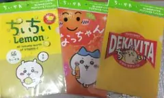 ちいかわ　クリアファイル　セットのサムネイル