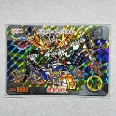 Item thumbnail for item 51b5f3a3-8f74-4ce2-bc16-bd13565fcd21