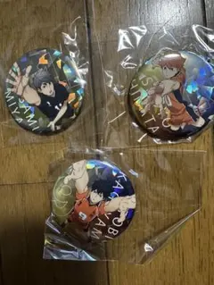 ハイキュー‼︎ 缶バッジ 3個セット