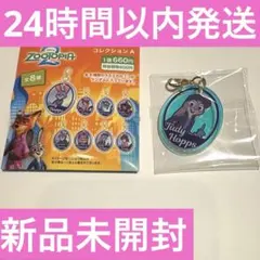 ズートピア2 ジュディ チャーム