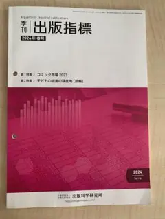 Item thumbnail for item f9c6f3ac-115b-44bd-86d3-c7084911491d