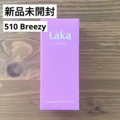 LAKA ポッピングバルーンティント 510 ブリージー リップ 韓国 新品