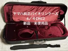 2026年最新】サックスケース yamaha 純正の人気アイテム - メルカリ