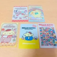 サンリオ　ウエハースカード　ポムポムプリン　まとめ売り