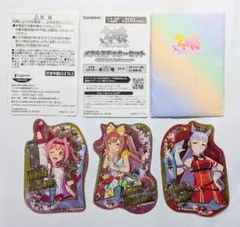 ウマ娘 メタルステッカー 3枚セット