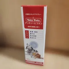 アンチノールスキン 100ml 使用期限27年5月 - メルカリ