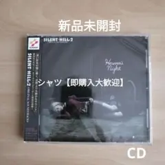 サイレントヒル2」オリジナル・サウンドトラック silent hill CD