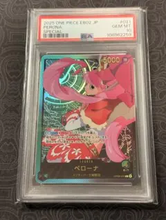2026年最新】ペローナ リーダーパラレル psa10の人気アイテム - メルカリ