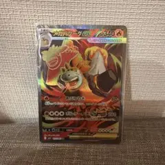 メガバクーダex SR MEGA 拡張パック メガブレイブ キラ 077/063 - メルカリ