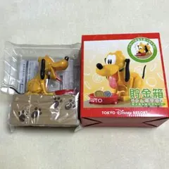 ディズニー　プルート　貯金箱　平成レトロ プルートのパクパク貯金箱 | D24～オシャレでいたい女の子の為の