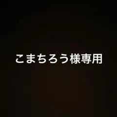 カラフルピーチ　どぬく　もふ　アクリルキーホルダー　おくるみますこっとチャーム