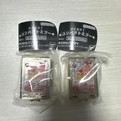 アイカツ コンパクトミラー トロピカルバスケットワンショルダー 有栖川おとめ