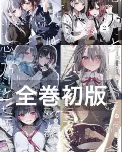 FIG059 1/8 京アニ限定 中二病でも恋がしたい！ 凸守早苗 - メルカリ