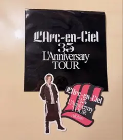 ラルクアンシエル35thL'Anniversaryラルくじyukihiro