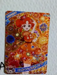 アイプリ　リンリン　エレガントジュエルオレンジ　ミラクルカード