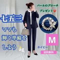 フォーマルスーツネイビーSML卒業 卒園 入学 入園 パンツスーツ カジュアル