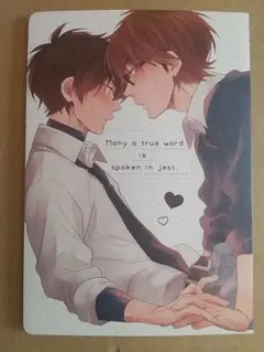 ダイヤのA 同人誌 ゆた LaserGothic 同人誌 御幸一也 沢村栄純