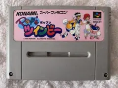 ポップンツインビー カセットのみ スーパーファミコン用ソフト