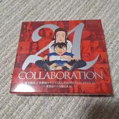 21 COLLABORATION BEST 21