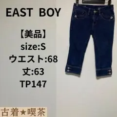 【美品】EAST BOY デニム パンツ 短丈　ショート　春夏　青　ブルーのサムネイル
