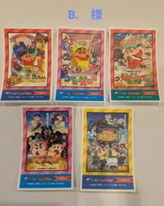 クレヨンしんちゃんデコステッカー