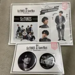 【新品未使用】松村北斗 缶バッジステッカー