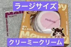メロジョイ贅沢スフレ ぱんぱんパンケーキ - メルカリ