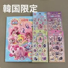 韓国限定 キャッチ！ティニピン ぬりえ&シールのサムネイル