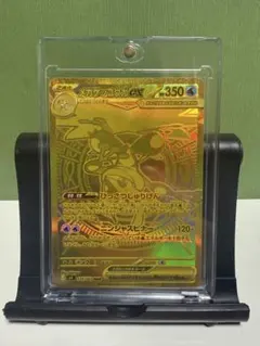 値段交渉⭕️】メガゲッコウガex MUR 120/083 - メルカリ