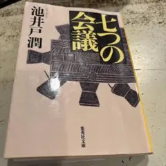 Item thumbnail for item 1a720957-7ca3-4758-a44d-906791fbfb94