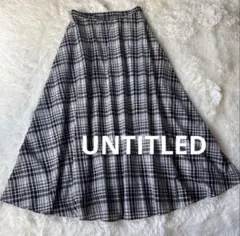 【美品】UNTITLED アンタイトル チェック　ロング丈　フレアスカート